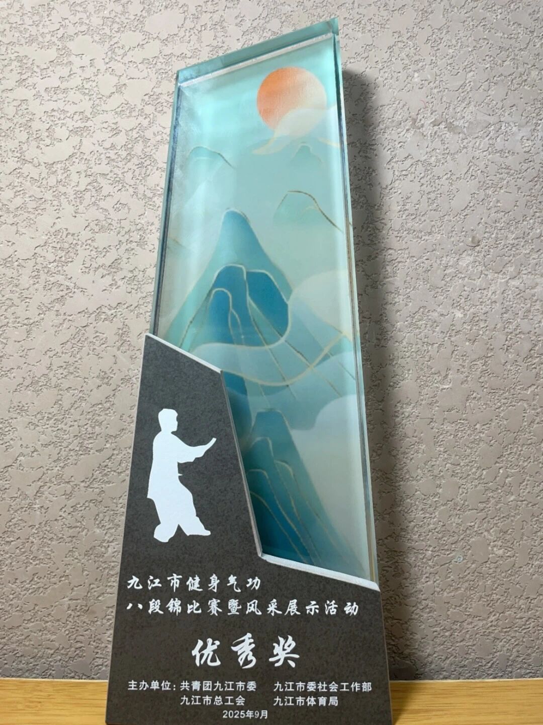 微信图片_2025-10-13_095000_787.jpg