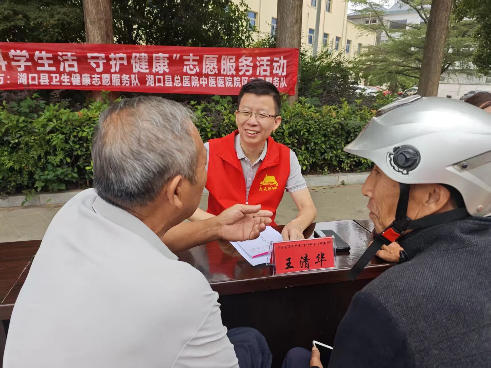 1761617585679180.jpg 微信图片_2025-10-28_101114_406.jpg